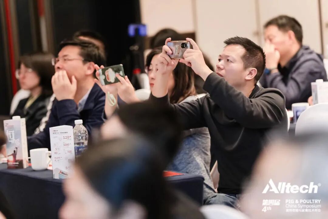 奥特奇中国猪与家禽技术年会探讨创新营养技术