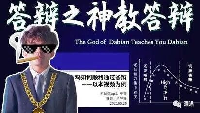 下雨天究竟是走路淋得少还是跑步淋得少？