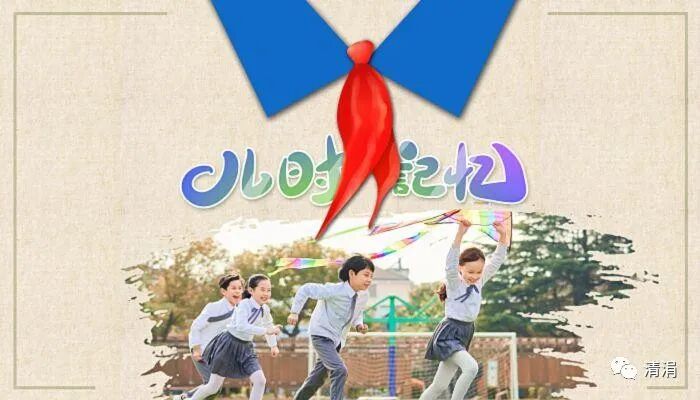 你知道儿童节是怎么来的吗？