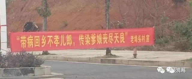 那些有意思的口号的图片 第4张 那些有意思的口号