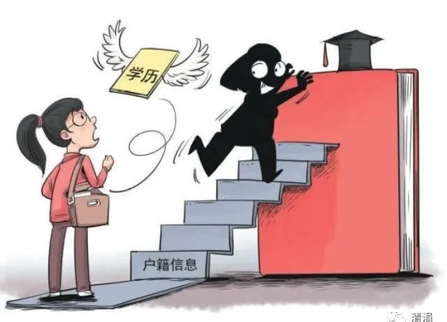 当初能上大学,原来是件幸运的事的图片 第2张 涨姿势的图片 第2张