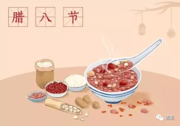 记忆中的腊八节的图片 第1张 生活冷知识的图片 第1张