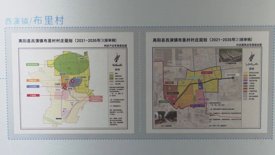 2020高阳县规划图图片