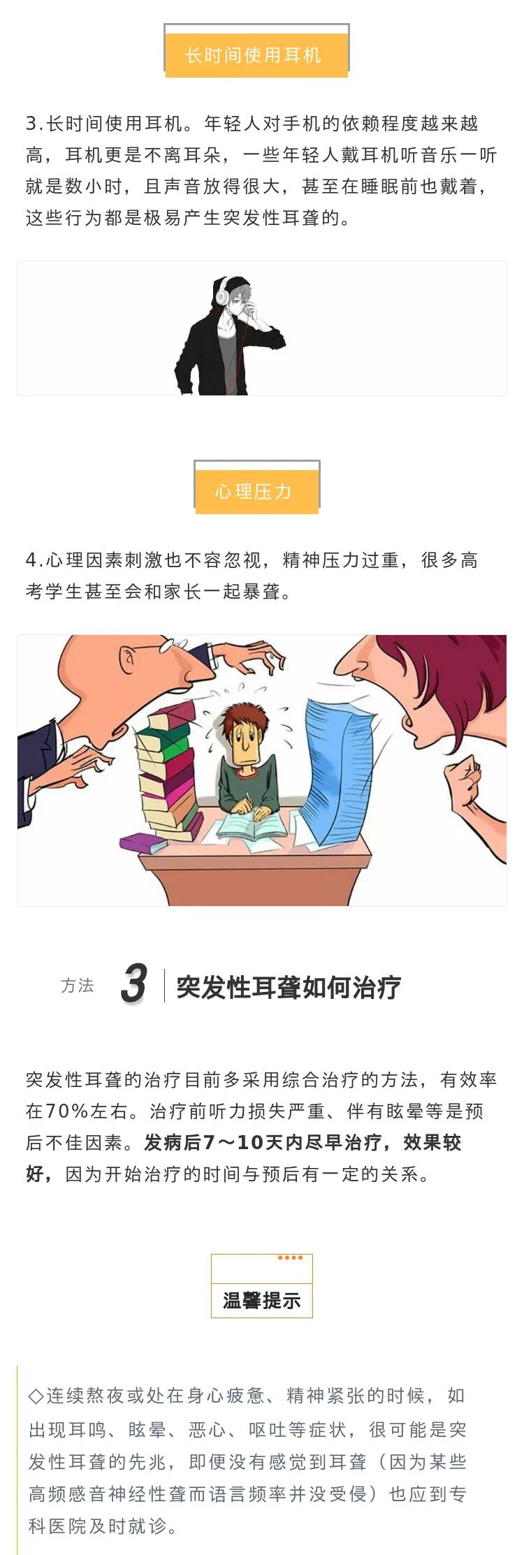 微信图片_20201207111618