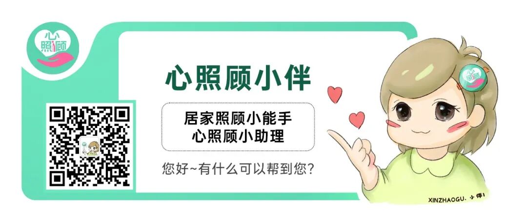 电动护理床怎么使用照顾卧床老人，你要是还不知道这三张电动护理床，白白累趴下！_https://www.jmylbn.com_新闻资讯_第27张
