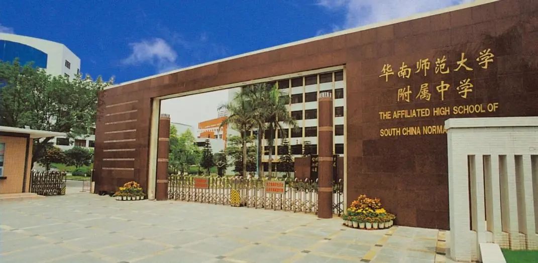 ����˫��ѧУ