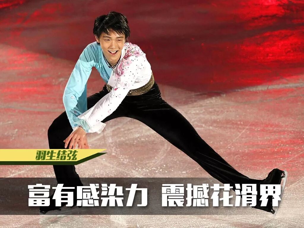 歷史今天看12月15日 天才羽生 歷史今天看 微文庫