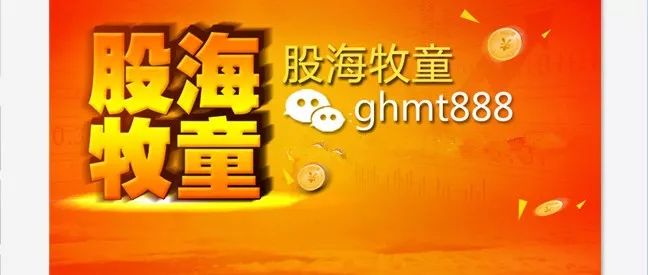 周四两市涨停个股分析