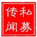 周四市场间私募传闻
