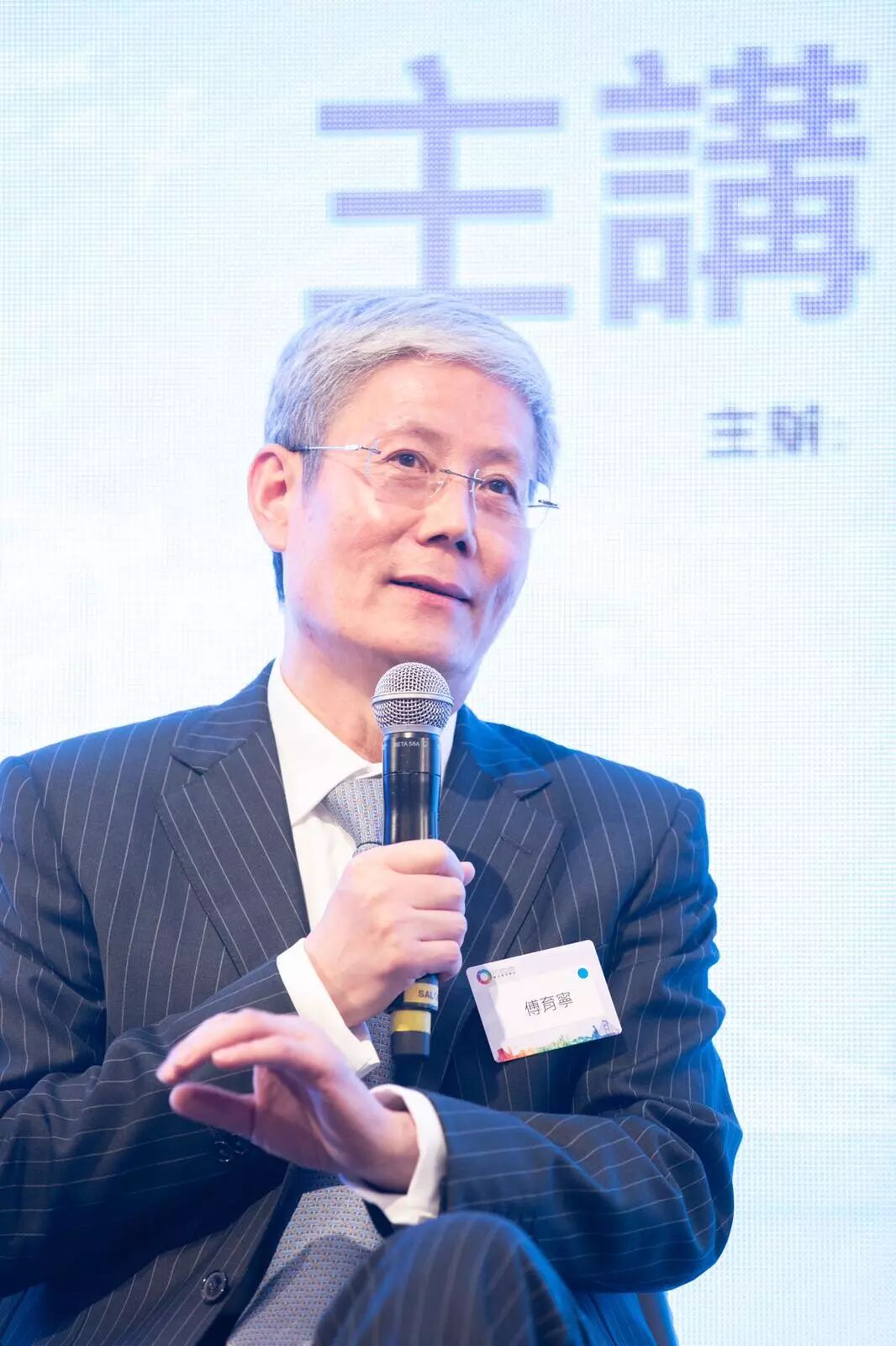 傅育宁:40年涅槃和崛起——国有企业的做强做大之路