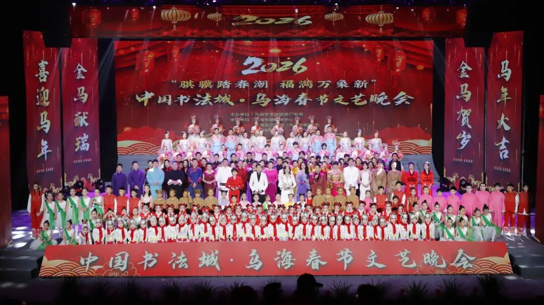 微信图片_20260209145406_577_34.jpg