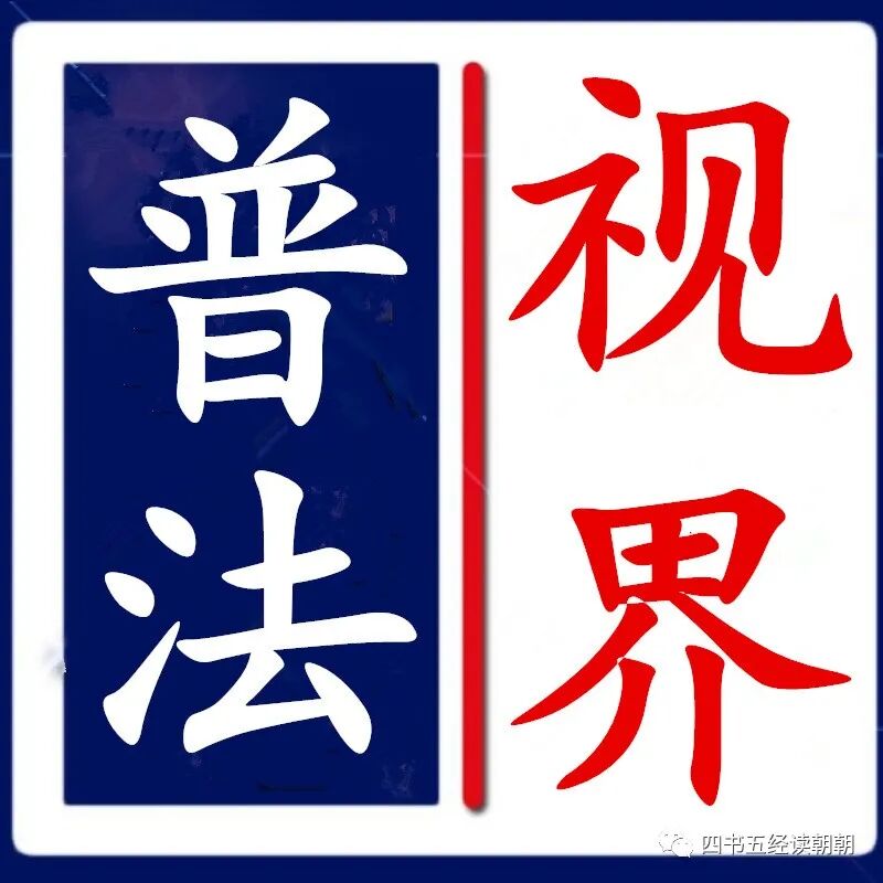 最高人民检察院：“帮信罪”难成我国第二大罪，呈现出低龄、大量小学生所涉特点(图3)