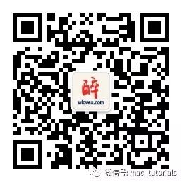 MAC系统安装软件提示软件已损坏解决办法