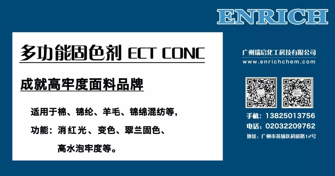 盛泽重拳 | 推进牛仔裤砂洗类企业关停整治(图2)