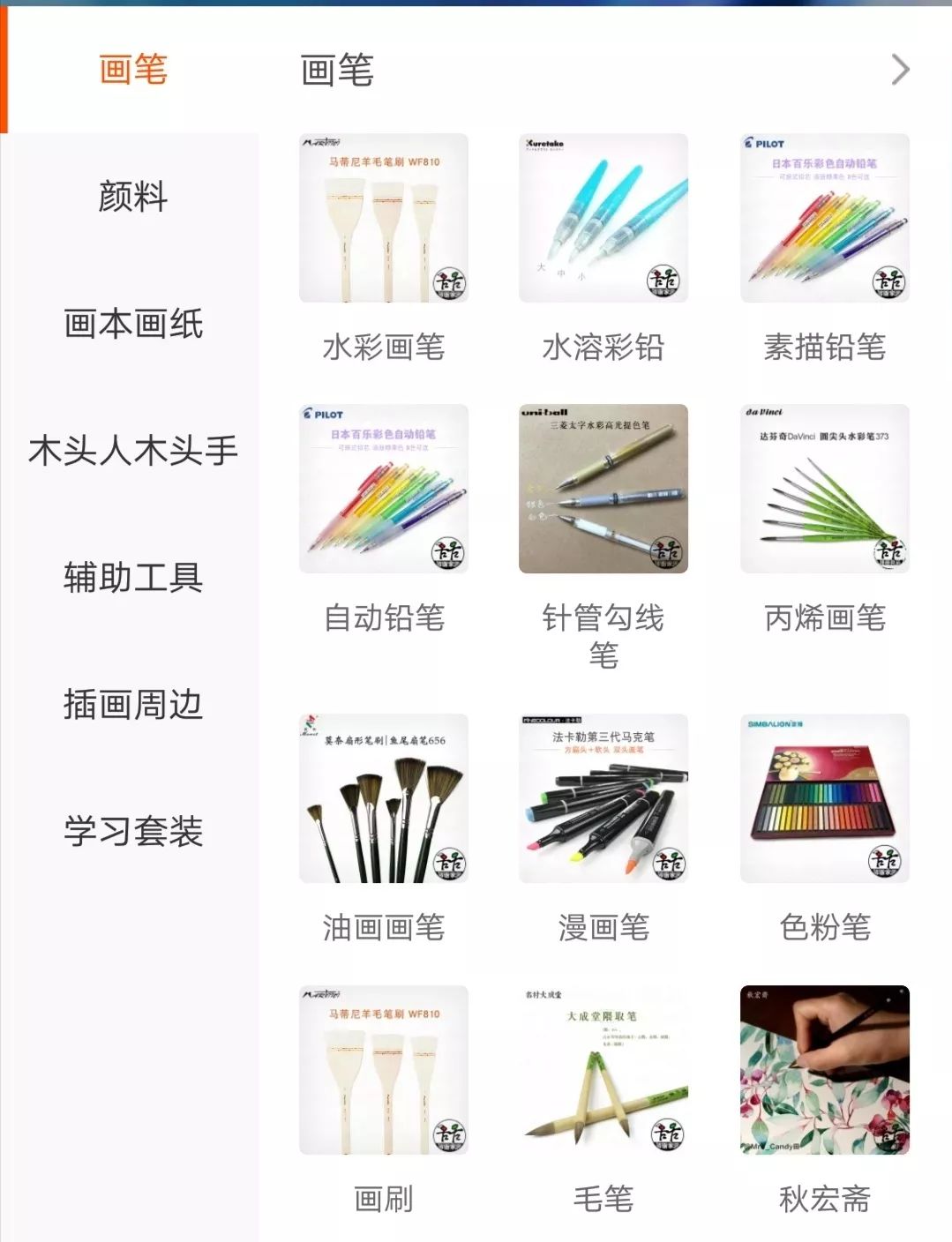 淘宝开店经验心得分享_开淘宝的经验分享_淘宝开店的经验分享