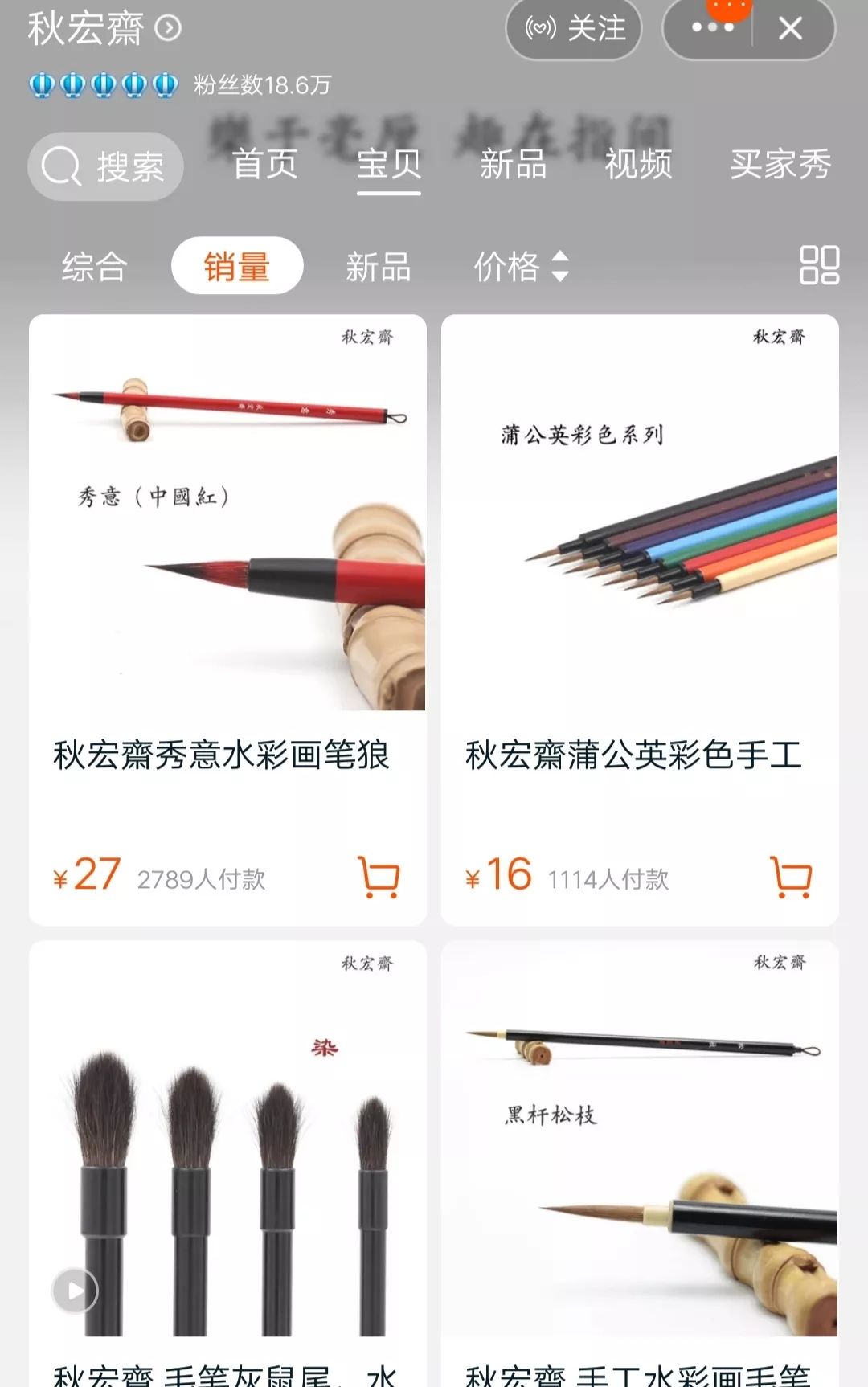 开淘宝的经验分享_淘宝开店的经验分享_淘宝开店经验心得分享