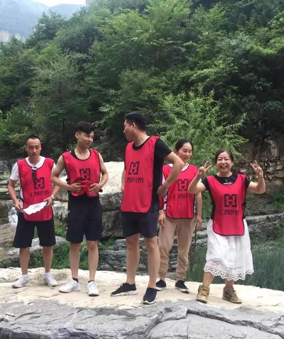 汇智兴泰团建之旅