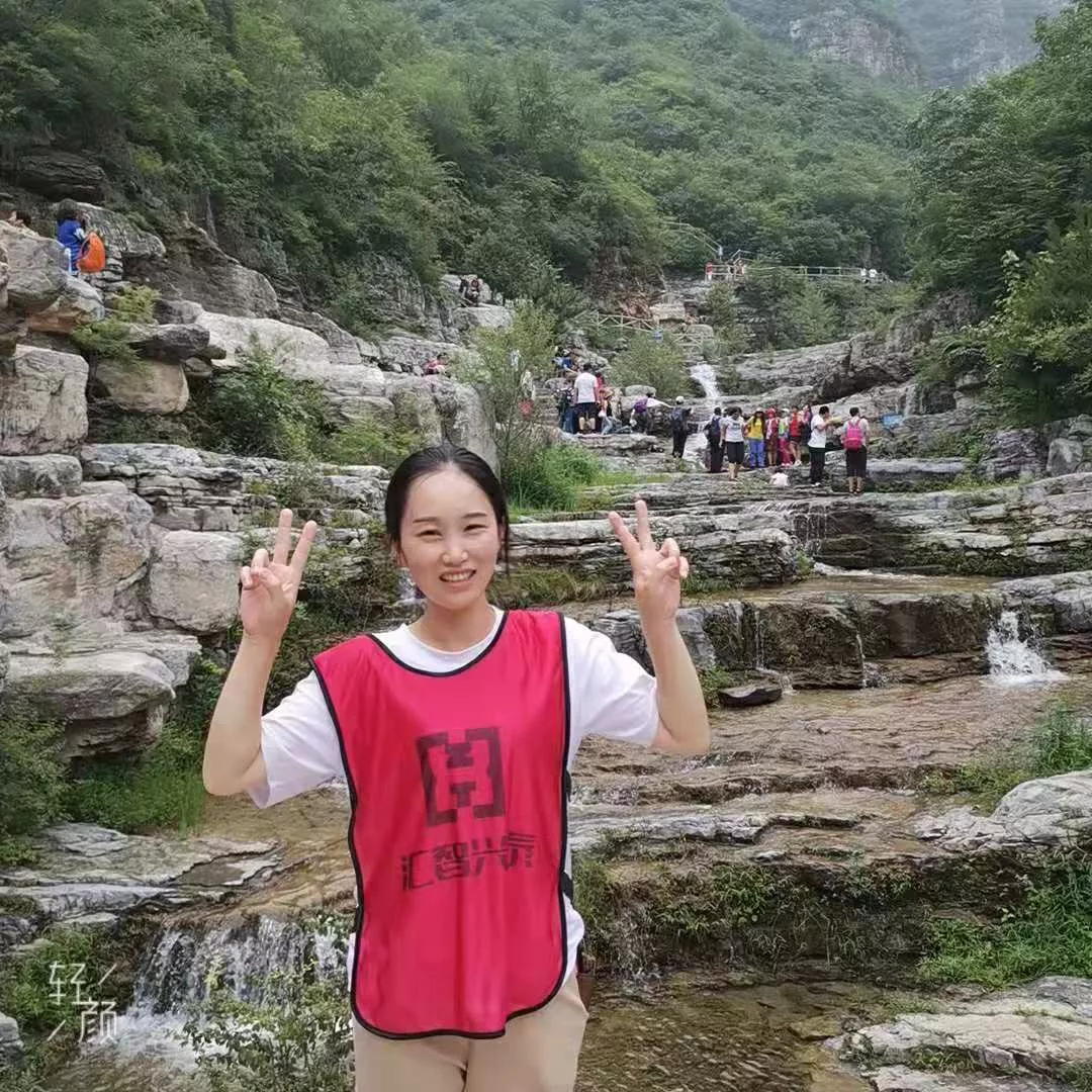 汇智兴泰团建之旅 汇智兴泰团建之旅