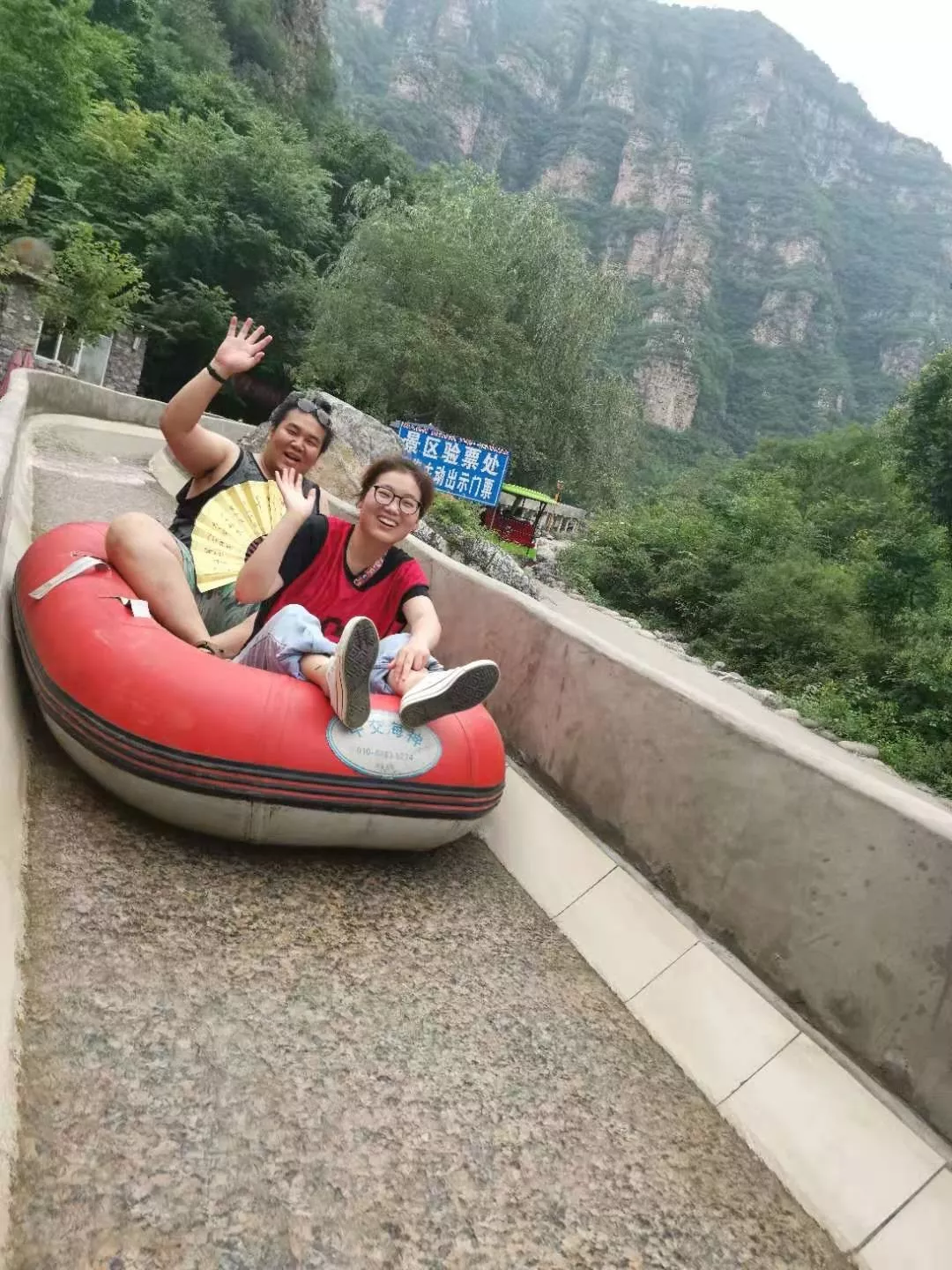 汇智兴泰团建之旅 汇智兴泰团建之旅