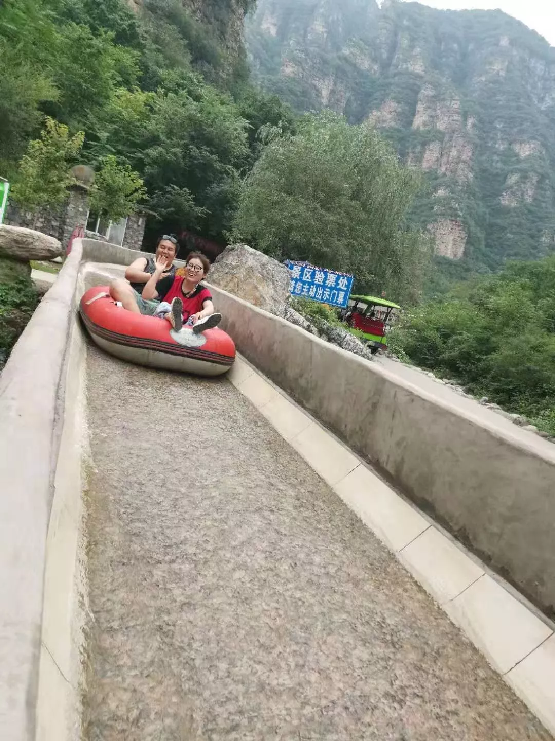 汇智兴泰团建之旅 汇智兴泰团建之旅