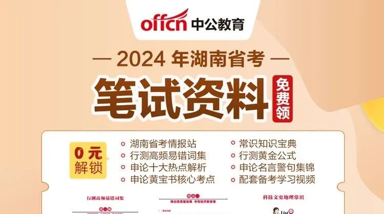 2024湖南省预测分数线_2021湖南省线_2021年高考湖南预估分数线