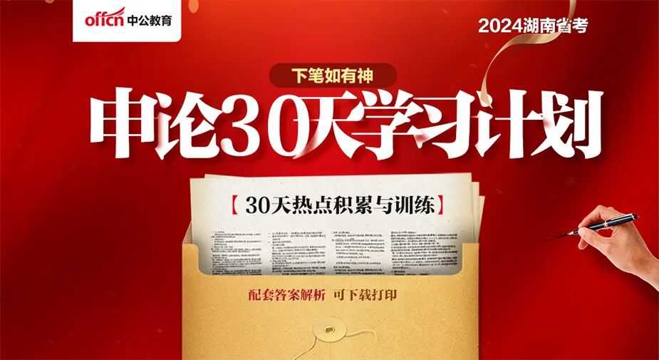 2021年高考湖南預估分數線_2024湖南省預測分數線_2021湖南省線