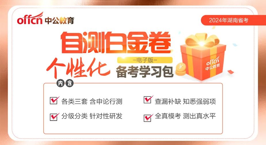 2021湖南省線_2021年高考湖南預估分數線_2024湖南省預測分數線