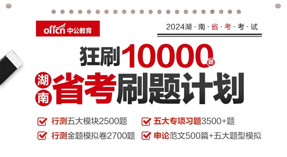 2021年高考湖南預估分數線_2024湖南省預測分數線_2021湖南省線