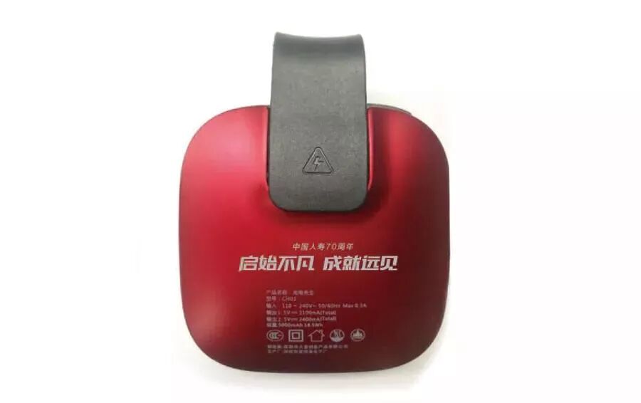 中国人寿70周年主题书信征集网络海选活动开始啦！