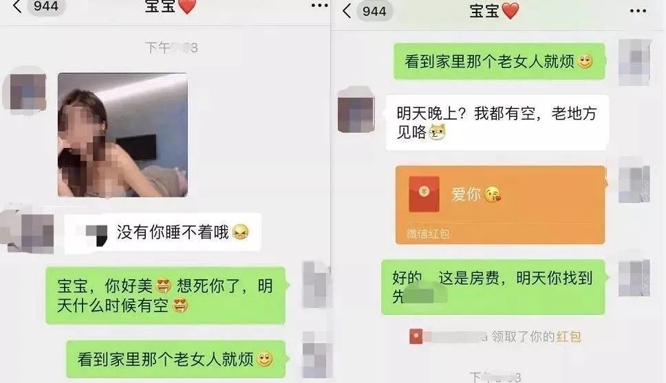 「你還在睡你老婆嗎」 「偶爾吧，反正免費」 情感 第7張