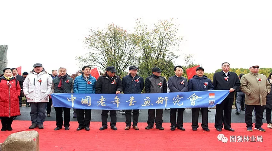 风景这边独好“边疆万里文化行”纪念石揭幕、中国老年书画院创作基地揭牌仪式在图强举行 风景这边独好“边疆万里文化行”纪念石揭幕、中国老年书画院创作基地揭牌仪式在图强举行