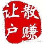 5股周三公告现利好