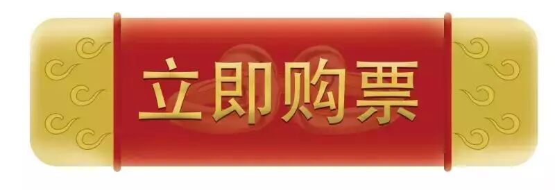 爱孩子的你 奖励过他一次很棒的舞台剧吗 真假美猴王 重现儿时的激动 机会不多 快快快 成都跟我耍