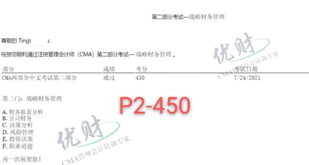双科6.jpg 图片