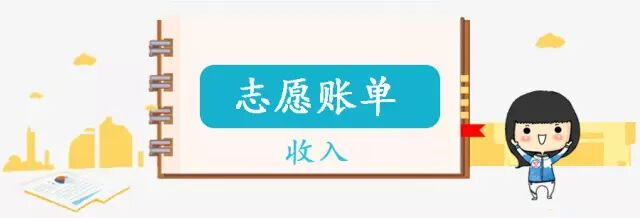 當一名志願者到底虧不虧？ 職場 第13張