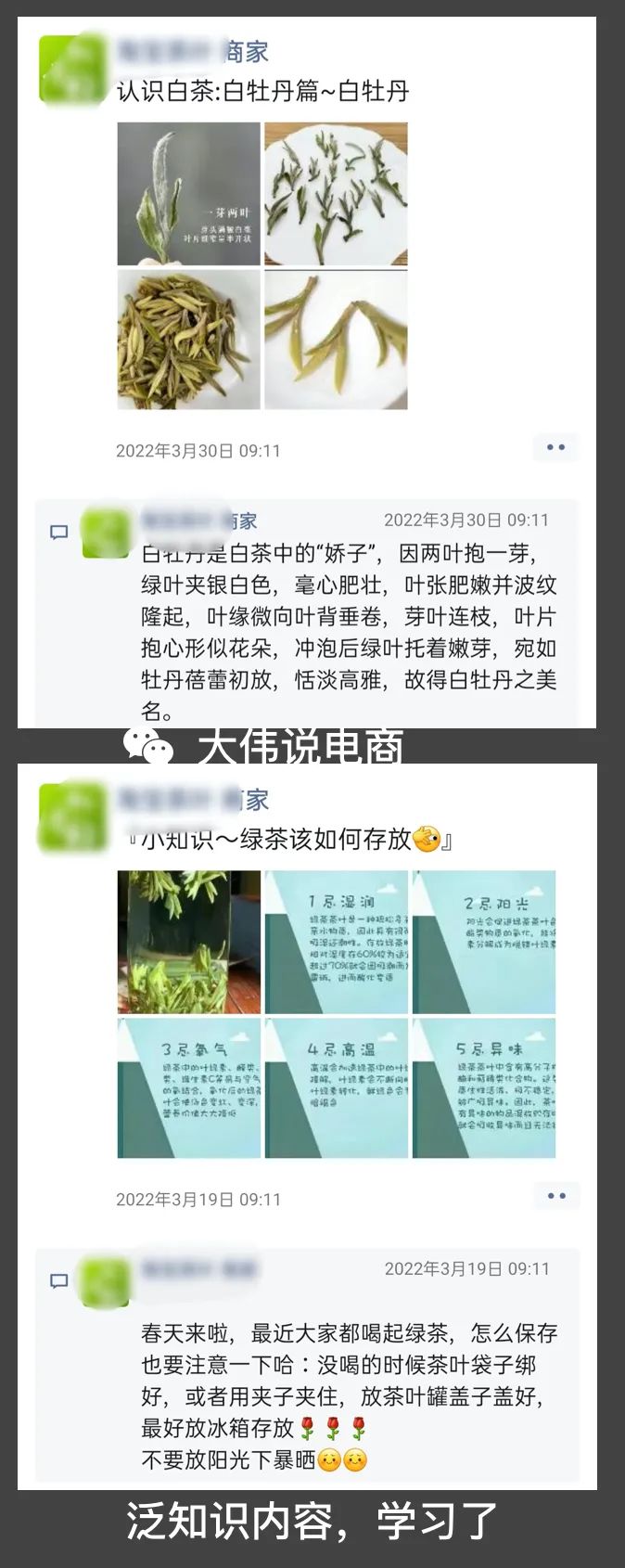 流量的尽头是私域吗？