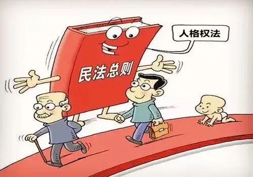 【伴她同行】普法宣传丨妇女维权法律知识