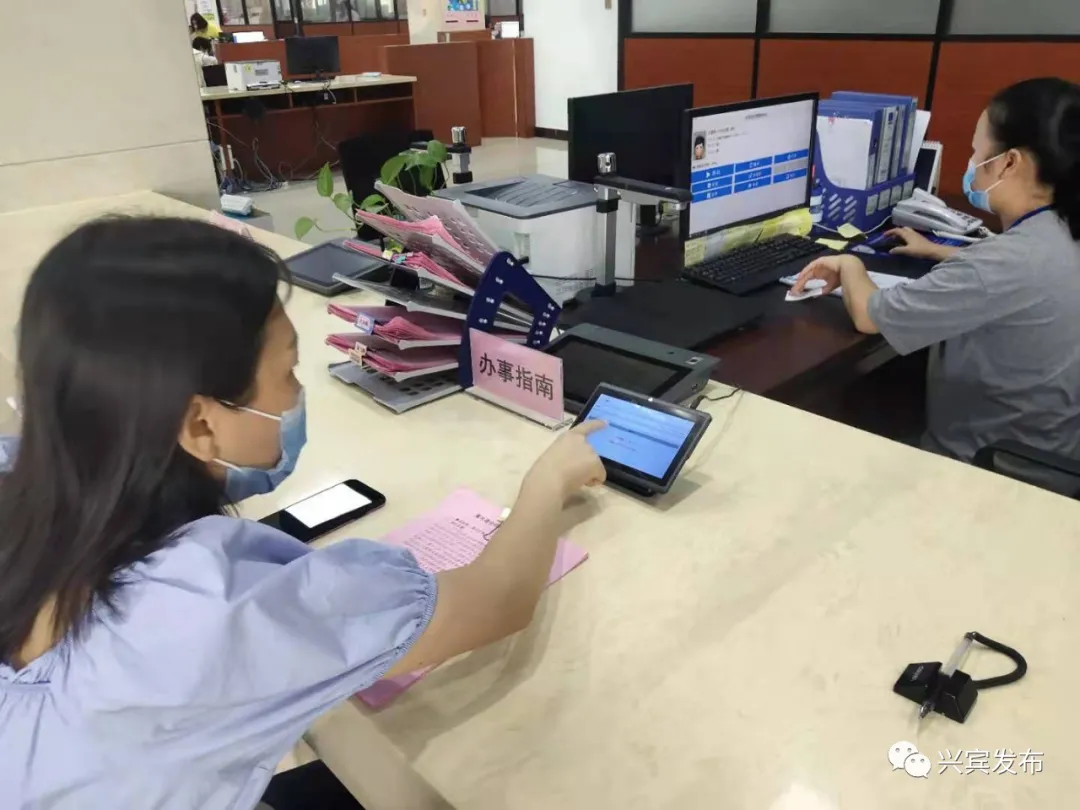 案例 l【转载】【优化营商】广西来宾兴宾区:群众“零跑腿” 服务“零差评” 案例 l【转载】【优化营商】广西来宾兴宾区:群众“零跑腿” 服务“零差评”