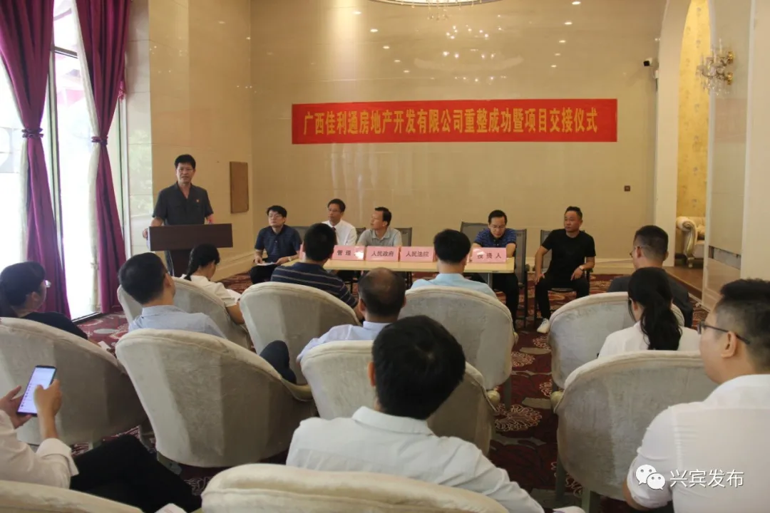 案例 l【转载】【优化营商】广西来宾兴宾区:群众“零跑腿” 服务“零差评” 案例 l【转载】【优化营商】广西来宾兴宾区:群众“零跑腿” 服务“零差评”