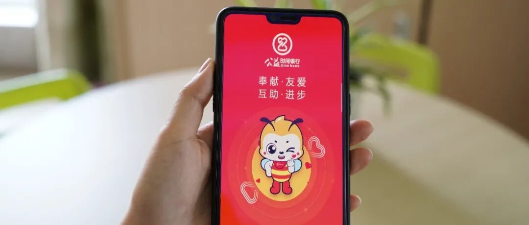 yy怎么申请公告合作公告｜ 倒计时！2021年“青苗计划”社区志愿服务项目你们申请了吗？_https://www.jmylbn.com_新闻资讯_第17张