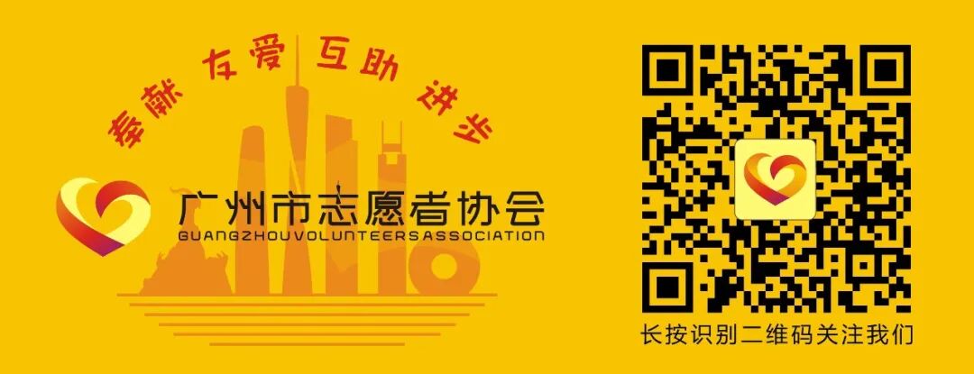 yy怎么申请公告合作公告｜ 倒计时！2021年“青苗计划”社区志愿服务项目你们申请了吗？_https://www.jmylbn.com_新闻资讯_第18张