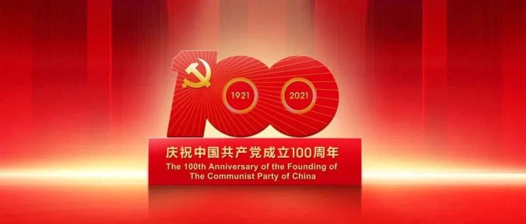 yy怎么申请公告合作公告｜ 倒计时！2021年“青苗计划”社区志愿服务项目你们申请了吗？_https://www.jmylbn.com_新闻资讯_第15张