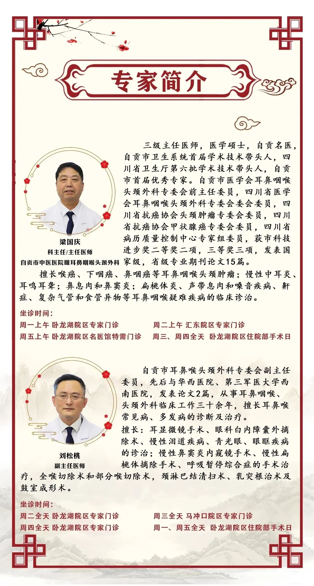 喉镜怎么不能无痛暑期科普系列（九）确诊腺样体肥大无痛快捷-电子鼻咽喉镜检查_https://www.jmylbn.com_新闻资讯_第18张