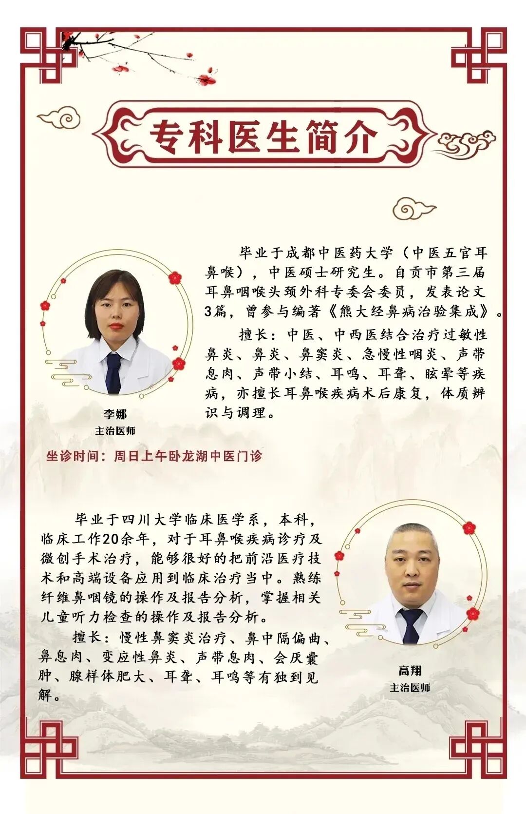 喉镜怎么不能无痛暑期科普系列（九）确诊腺样体肥大无痛快捷-电子鼻咽喉镜检查_https://www.jmylbn.com_新闻资讯_第19张