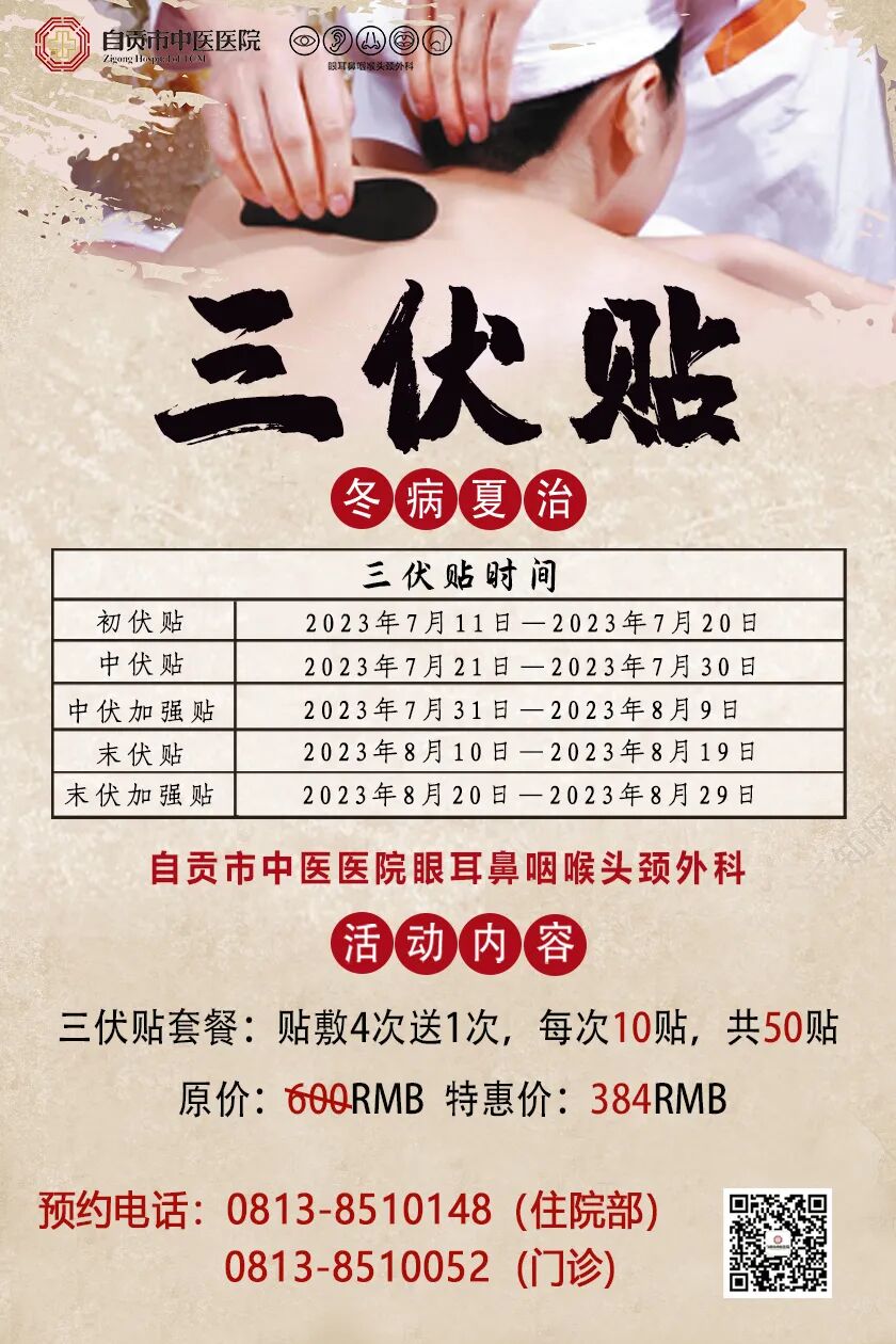 喉镜怎么不能无痛暑期科普系列（九）确诊腺样体肥大无痛快捷-电子鼻咽喉镜检查_https://www.jmylbn.com_新闻资讯_第15张