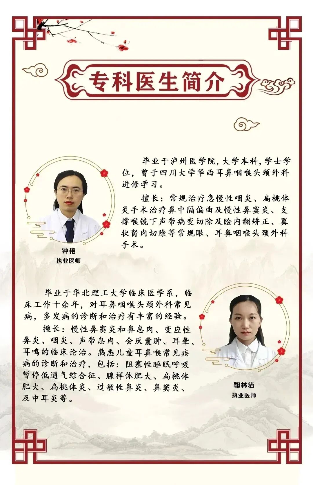 喉镜怎么不能无痛暑期科普系列（九）确诊腺样体肥大无痛快捷-电子鼻咽喉镜检查_https://www.jmylbn.com_新闻资讯_第20张