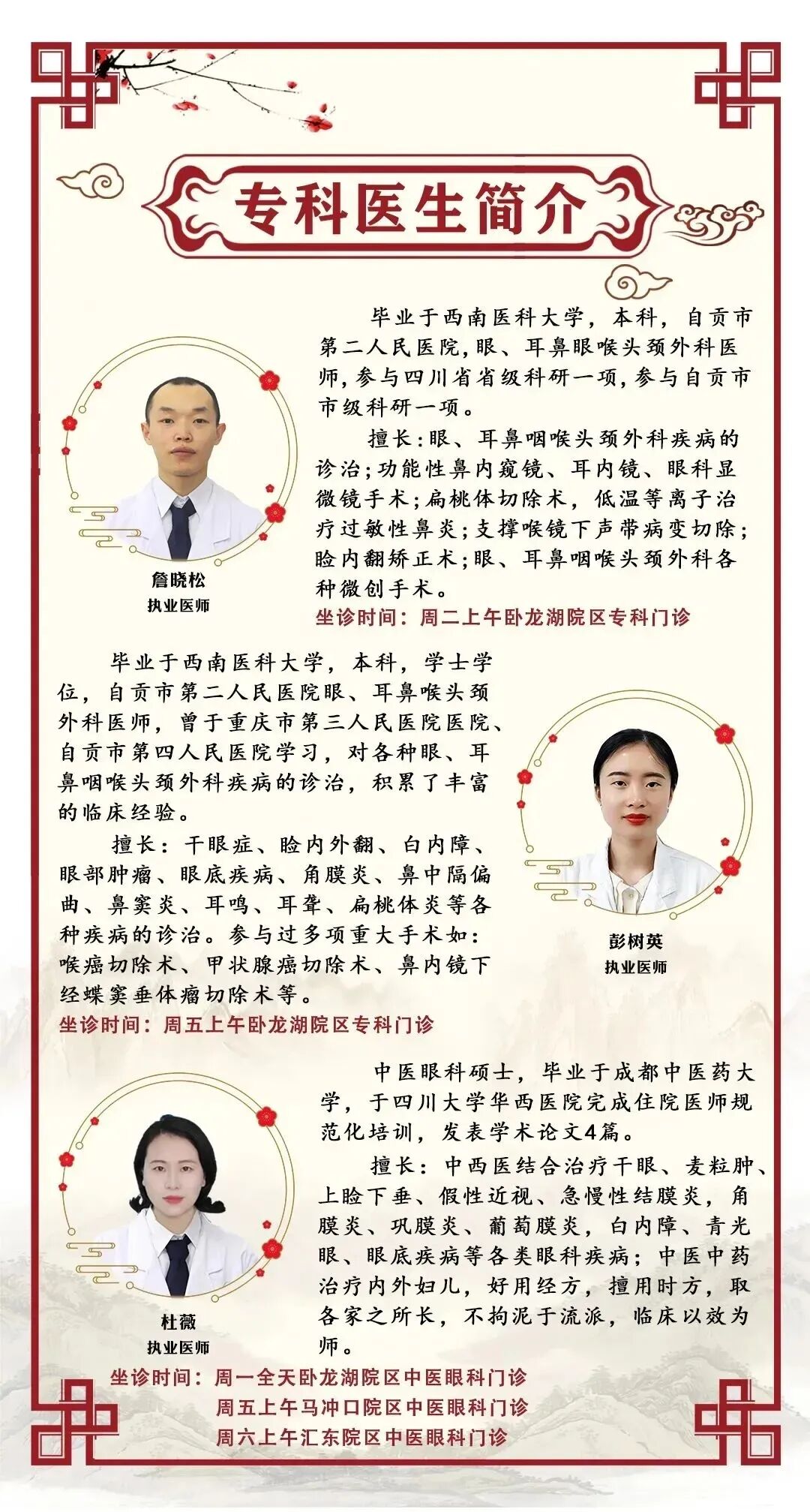 喉镜怎么不能无痛暑期科普系列（九）确诊腺样体肥大无痛快捷-电子鼻咽喉镜检查_https://www.jmylbn.com_新闻资讯_第21张