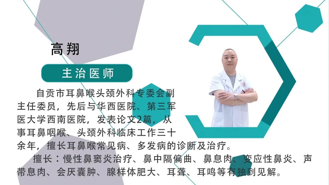 喉镜怎么不能无痛暑期科普系列（九）确诊腺样体肥大无痛快捷-电子鼻咽喉镜检查_https://www.jmylbn.com_新闻资讯_第2张