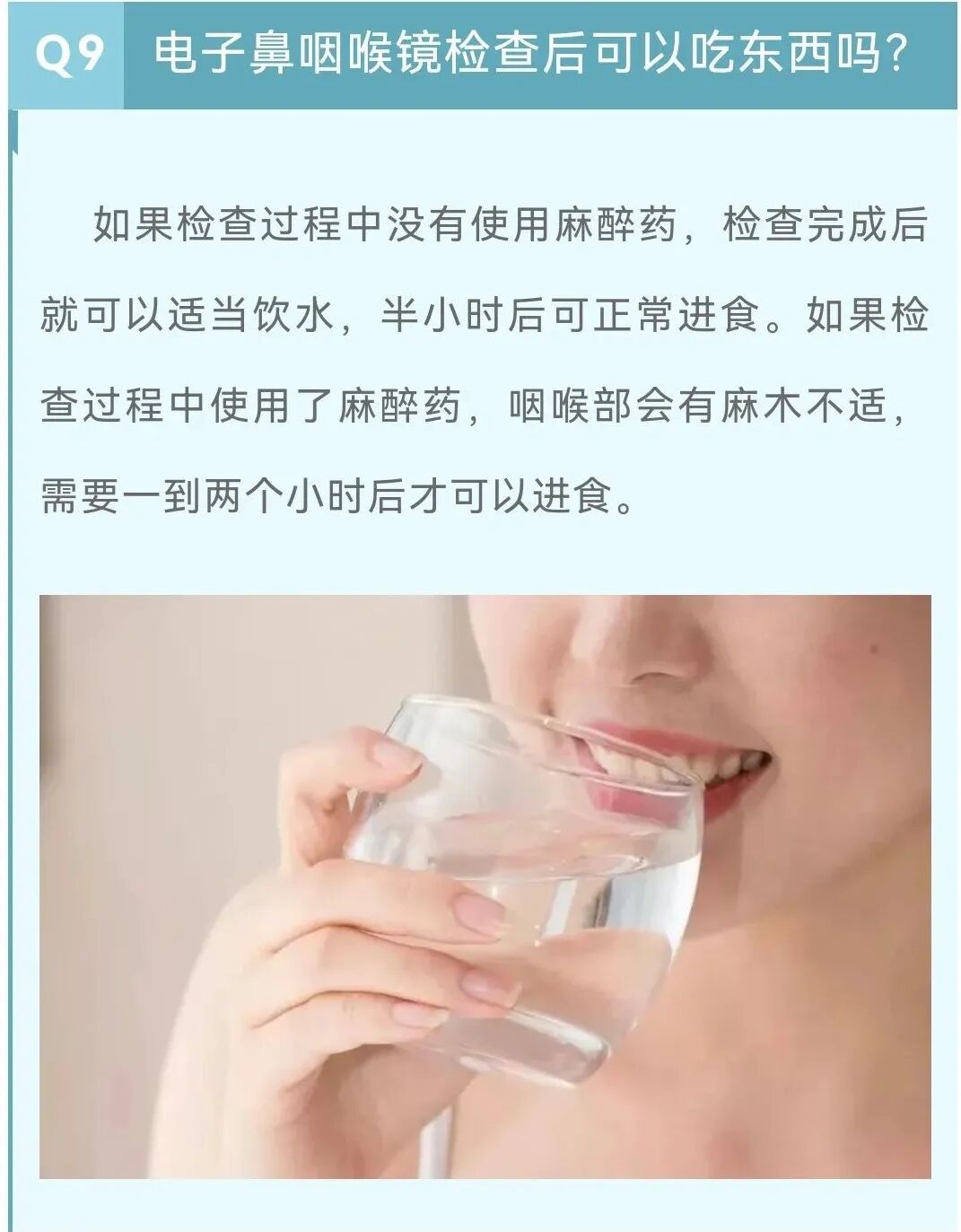 喉镜怎么不能无痛暑期科普系列（九）确诊腺样体肥大无痛快捷-电子鼻咽喉镜检查_https://www.jmylbn.com_新闻资讯_第11张