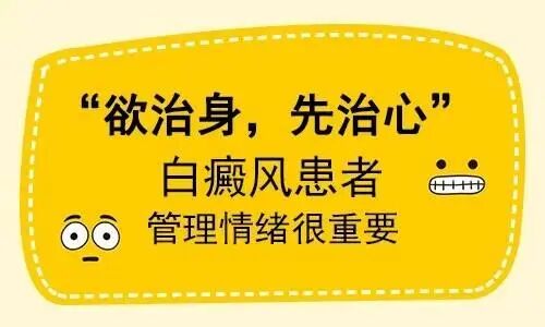 你的情绪管理很重要，小心“因病致郁，因郁致病”